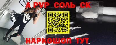 трава Будённовск