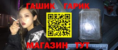 ALPHA PVP Бийск