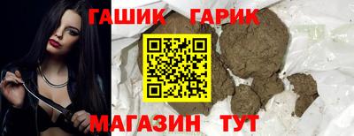 ALPHA PVP Бийск