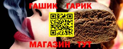 ALPHA PVP Бийск