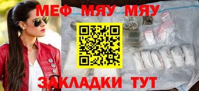 спайс Беслан
