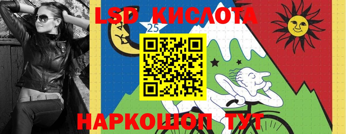 LSD-25 экстази  Гусь-Хрустальный  ЛСД экстази ecstasy  ЛСД экстази ecstasy 