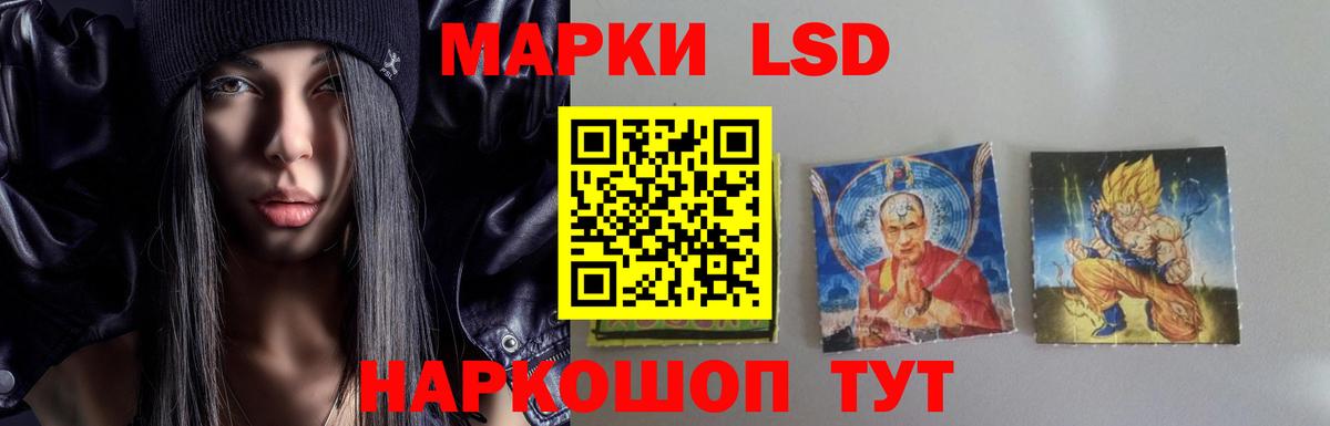 ЛСД экстази кислота  ЛСД экстази ecstasy  Вход с VPN  Гусь-Хрустальный 