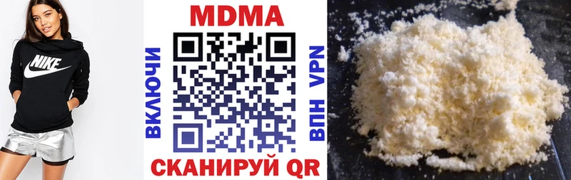 MDMA молли  где купить наркоту  Гусь-Хрустальный 
