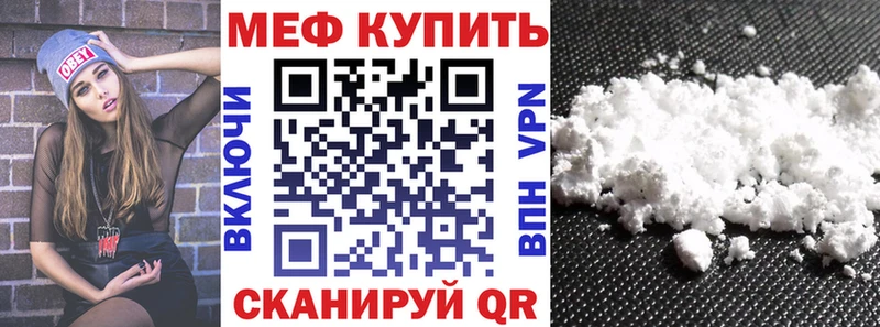 kraken зеркало Гусь-Хрустальный Меф мяу мяу