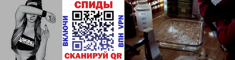 купить наркоту  Гусь-Хрустальный  МЕТАМФЕТАМИН пудра 