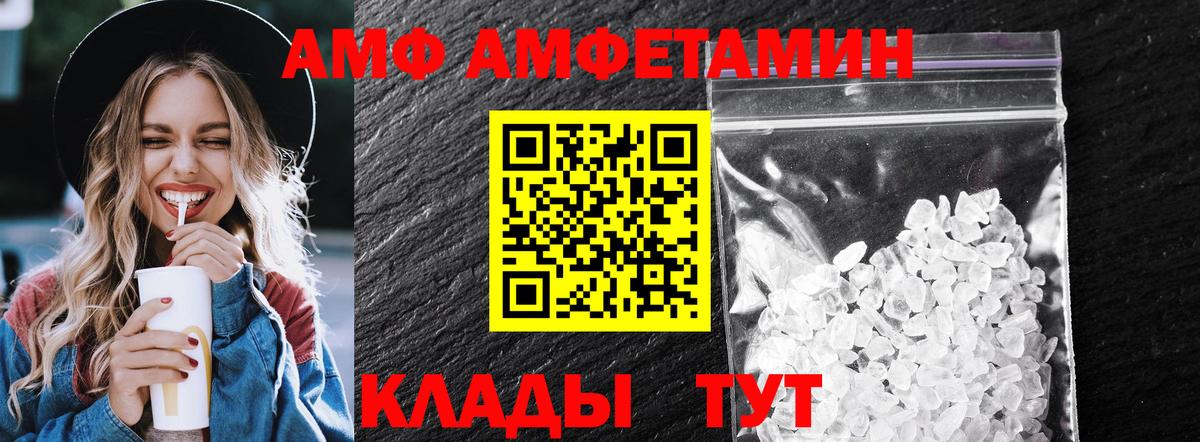 Первитин Methamphetamine Гусь-Хрустальный