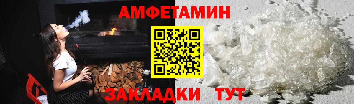 Первитин кристалл Гусь-Хрустальный
