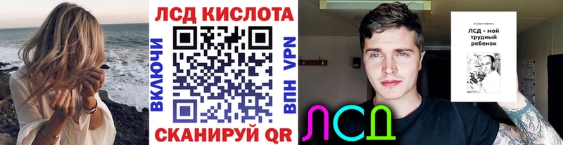 Марки N-bome 1,5мг Гусь-Хрустальный