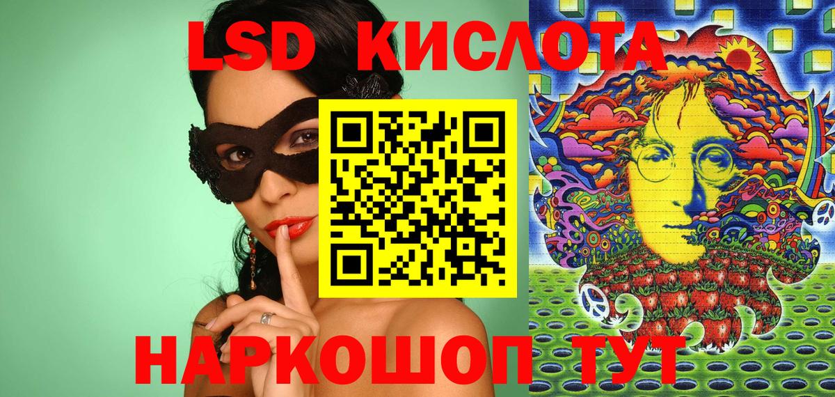 Марки NBOMe 1500мкг Гусь-Хрустальный
