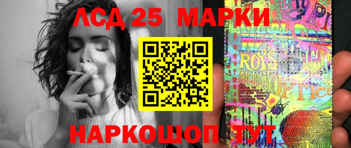 АМФЕТАМИН Гусь-Хрустальный