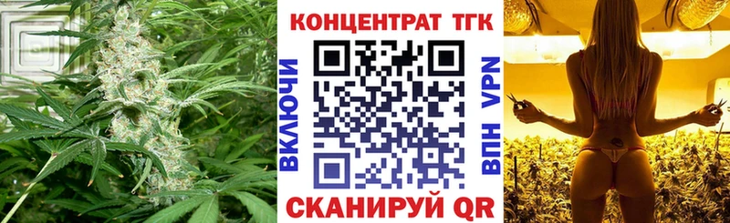 наркота  МЕГА сайт  ТГК концентрат  Гусь-Хрустальный 