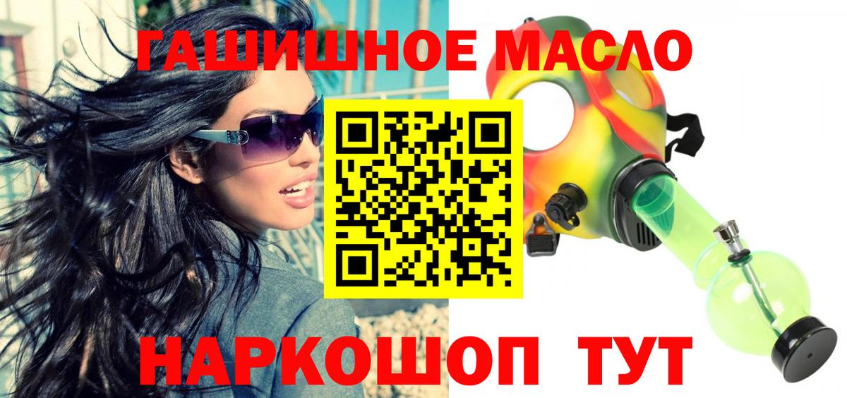 ТГК жижа Гусь-Хрустальный