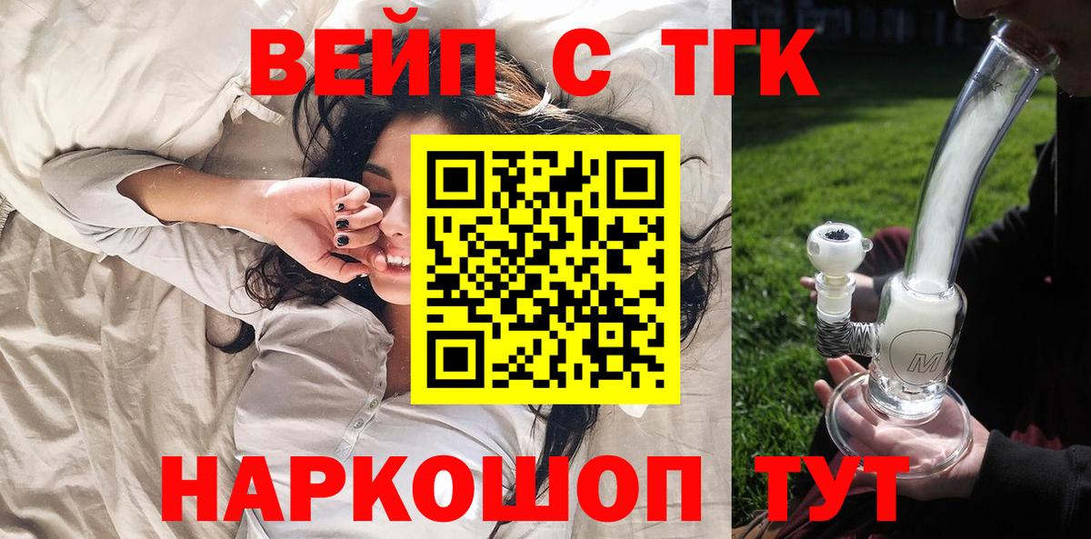 Дистиллят ТГК вейп Гусь-Хрустальный