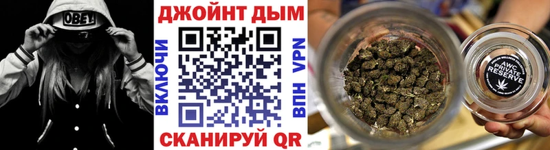 Бошки Шишки Bruce Banner  магазин    гидра онион  Гусь-Хрустальный 