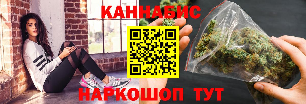Бошки Шишки White Widow  Бошки марихуана VHQ  Каннабис VHQ  Гусь-Хрустальный 
